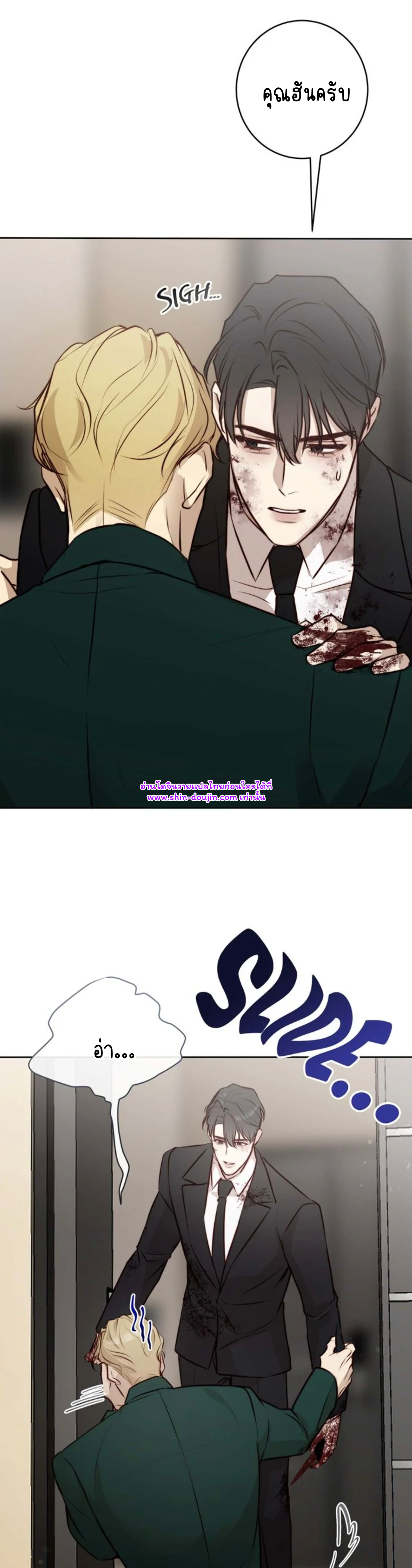 Let’s meet alive EP 4